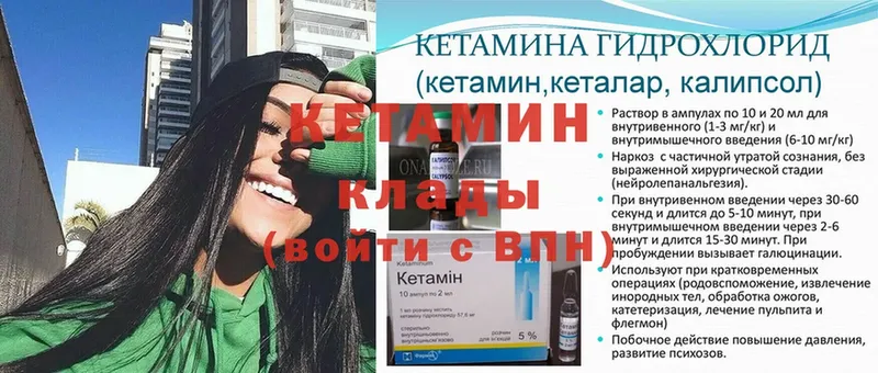 Кетамин ketamine  наркошоп  Демидов 