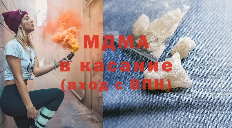 MDMA crystal  Демидов 